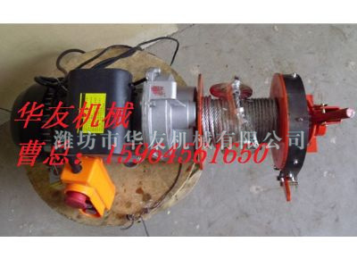 點擊查看詳細信息<br>標題：華友機械小吊機主機 閱讀次數(shù)：5442