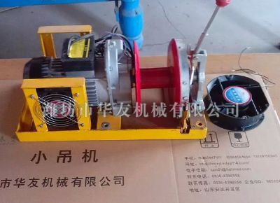 點擊查看詳細信息<br>標題：華友機械小吊機主機 閱讀次數(shù)：5437