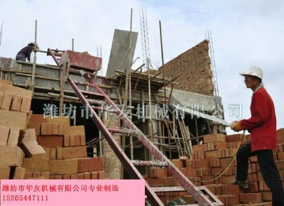 點擊查看詳細(xì)信息<br>標(biāo)題：華友機(jī)械建筑用爬山虎 閱讀次數(shù)：5852