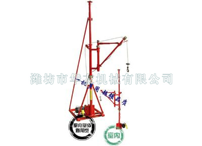 點(diǎn)擊查看詳細(xì)信息<br>標(biāo)題：華友機(jī)械室內(nèi)外通用小吊機(jī) 閱讀次數(shù)：8453