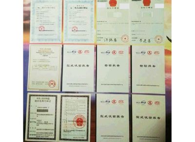 點(diǎn)擊查看詳細(xì)信息<br>標(biāo)題：檢驗(yàn)報(bào)告 閱讀次數(shù)：12307