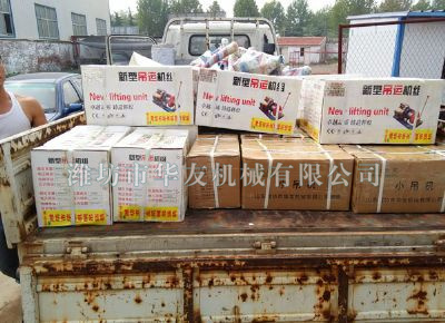 點擊查看詳細(xì)信息<br>標(biāo)題：華友機(jī)械發(fā)貨現(xiàn)場 閱讀次數(shù)：11410