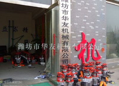點(diǎn)擊查看詳細(xì)信息<br>標(biāo)題：華友機(jī)械部分產(chǎn)品 閱讀次數(shù)：10966