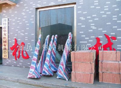 點(diǎn)擊查看詳細(xì)信息<br>標(biāo)題：華友機(jī)械發(fā)貨現(xiàn)場(chǎng) 閱讀次數(shù)：11796