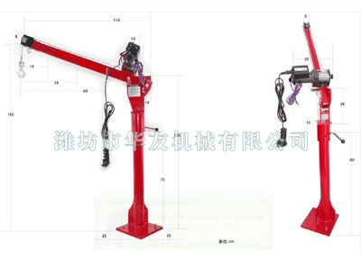 點(diǎn)擊查看詳細(xì)信息<br>標(biāo)題：華友機(jī)械車(chē)載小吊機(jī) 閱讀次數(shù)：8336
