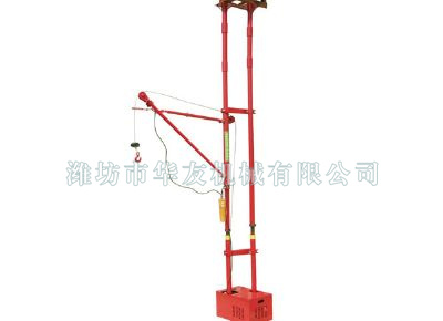 點擊查看詳細信息<br>標(biāo)題：華友機械便攜式雙立柱小吊機 閱讀次數(shù)：9989