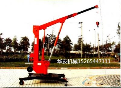 點(diǎn)擊查看詳細(xì)信息<br>標(biāo)題：華友機(jī)械移動(dòng)式小吊機(jī) 閱讀次數(shù)：8621