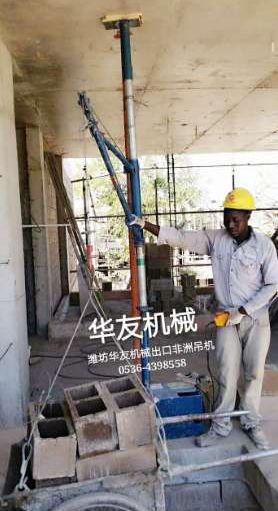 點擊查看詳細信息<br>標題：華友機械雙臂小吊機 閱讀次數：9751