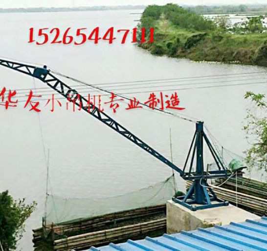 點(diǎn)擊查看詳細(xì)信息<br>標(biāo)題：裝車卸貨 車間碼頭 魚塘吊機(jī) 閱讀次數(shù)：1833