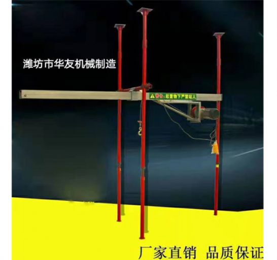 點(diǎn)擊查看詳細(xì)信息<br>標(biāo)題：直滑式 平滑式小吊機(jī) 閱讀次數(shù)：1920
